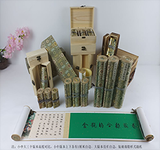 桑日胡也佛金瓶梅秘戏图3卷-小中大三版